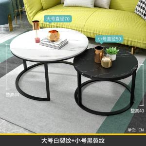 森美人风北欧圆形茶几现代简约小户型简易家用客厅创意铁艺小茶几