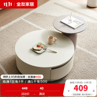 全友家居简约奶油风茶几电视柜组合客厅家用收纳储物落地柜子