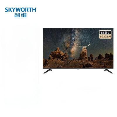 创维(Skyworth)55英寸55BG22 4K高清智慧全面屏电视 酒店工程商用 智能网络LED液晶电视机