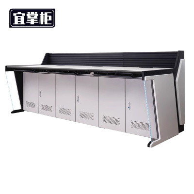 宜掌柜 指挥中心控制台 三联张