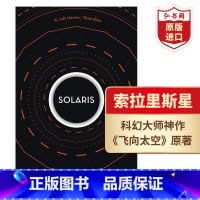[正版]索拉里斯星 英文原版 Solaris 莱姆 Stanislaw Lem 科幻小说 波兰科幻大师代表作 飞向太空