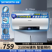 创维 电热水器DSZF-D5G家用卫生间洗澡80L圆筒智能预约定时数显大屏热水器圆筒型