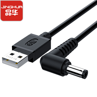 晶华USB转DC电源线圆孔5.5mm弯头充电连接线集线器HUB小风扇音响台灯硬盘路由器数据供电线黑色1米U551C