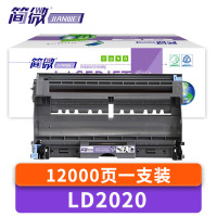 简微硒鼓架LD2020 支