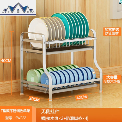 304不锈钢黑色碗筷沥水架水收纳盒放碗架厨房置物架碗碟收纳架 三维工匠