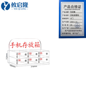 攸启隆