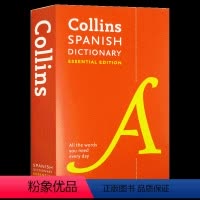 柯林斯西班牙语词典(双语) [正版]英文原版 Collins COBUILD Advanced Learner's Di