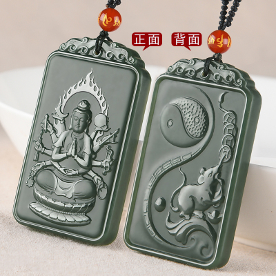 臻玉盈和田玉青玉观音菩萨吊坠男属相生肖佛挂件牛羊玉牌项链