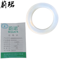 蔚珺硅胶垫35x25x3mm个