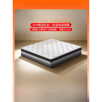 喜临门 - 白骑士系列 弹簧加厚进口乳胶 护脊黄麻 软硬两睡独袋弹簧 厚25cm