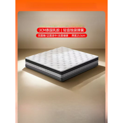 喜临门 - 白骑士系列 弹簧加厚进口乳胶 护脊黄麻 软硬两睡独袋弹簧 厚25cm