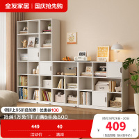 全友家居奶油风组合书柜客厅书房收纳储物柜子落地展示柜餐边柜