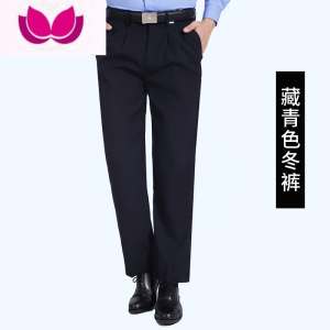 七斓保安裤子男保安裤保安制服西裤黑色藏蓝色加厚工作裤
