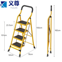 义尊 人字梯 4S 个