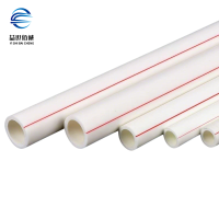 益世佰诚PPR管直径25mm 米