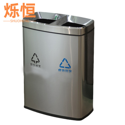 烁恒不锈钢垃圾桶