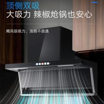金龙油烟机F65家用顶侧双吸 宁金龍油烟机大吸力 7字型机吸油烟机 一键自清洗智能挥手感应