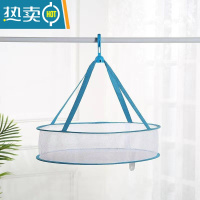 敬平晒衣蓝全封闭防蚊虫晾衣网衣服平铺晾晒网兜家用内衣袜子晾晒器 [蓝色+单层]小号晒衣篮