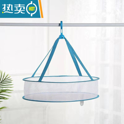 敬平晒衣蓝全封闭防蚊虫晾衣网衣服平铺晾晒网兜家用内衣袜子晾晒器 [蓝色+单层]小号晒衣篮