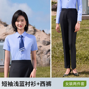 TDUO职业衬衫工作服套装CC67 套