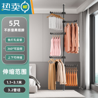 敬平顶天立地置衣架晾衣架伸缩杆家用卧室落地室内阳台挂衣架晒衣器 [加粗-黑管]配5个不折叠翅膀丨适用高1.1-3.1米