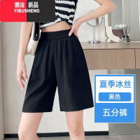 YIBUSHENG2024季薄款冰丝西装短裤垂感女高腰显瘦休闲裤宽松五分阔腿裤子