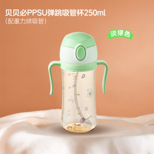 BEBEPICK韩国进口儿童吸管杯(淡绿色自带重力球吸管杯)大容量防摔水时尚杯背带款适合12个月以上宝宝