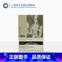 [正版]革命之路(理查德·耶茨文集) 《泰晤士报》 称之为二十伟大的美国小说家之一 现代 当代文学文学 上海译文出版