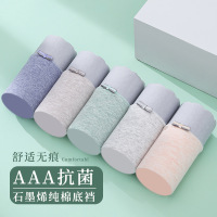 盒装5条中腰彩棉女士内裤无痕舒适三角裤100%全棉裆内裤女_1