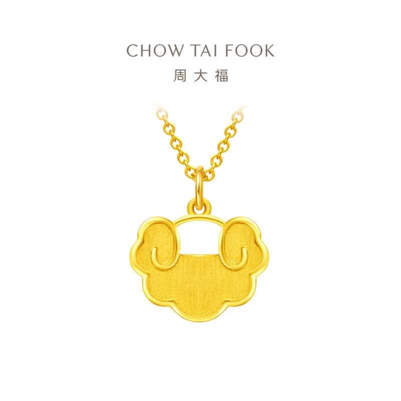 周大福 吉祥如意金锁 足金黄金吊坠计价(工费:120元) EOF55