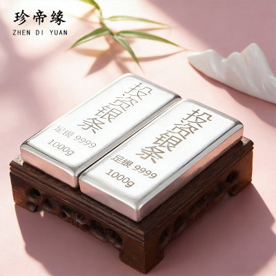 珍帝缘 足银9999投资银条银锭 投资收藏赠礼 1000g