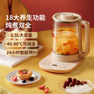康佳 养生壶 KHK-15C10KHK-15C10