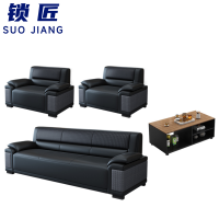 锁匠 洽谈沙发3+1+1+茶几组