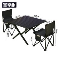 宜掌柜 户 外 折叠桌