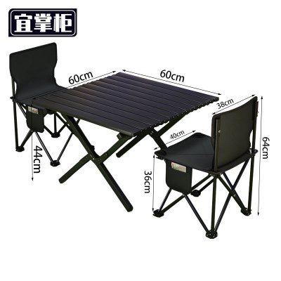 宜掌柜 户 外 折叠桌