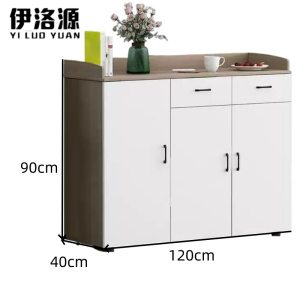 伊洛源 矮柜茶水柜