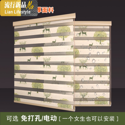 卫生间防水百叶窗帘卷拉式遮光厨房防油升降家用遮挡帘免打孔卷帘 三维工匠