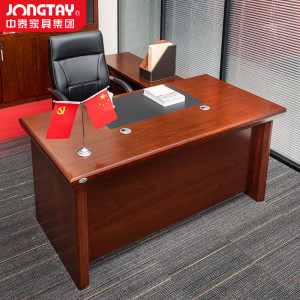 中泰(jongtay)中式胡桃木大班台领导办公桌 老板经理桌油漆贴皮主管桌2米 J-B0SA201