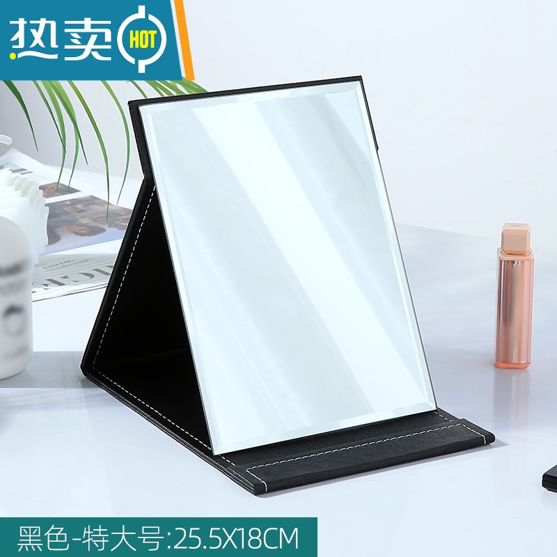 敬平镜子学生女创意家用宿舍寝室化妆镜办公室便携折叠桌面玻璃梳妆镜 特大号-黑色[25.5*18cm]便携式用镜