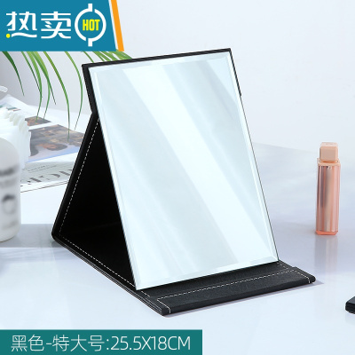 敬平镜子学生女创意家用宿舍寝室化妆镜办公室便携折叠桌面玻璃梳妆镜 特大号-黑色[25.5*18cm]便携式用镜