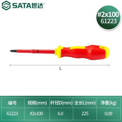 世达(SATA)工具T系列绝缘十字螺丝批61223