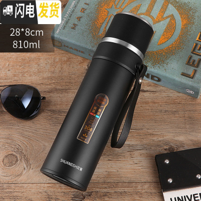 三维工匠子保温杯大容量1000便携男女学生茶杯子户外运动水壶刻字 磨砂黑810送杯刷杯套