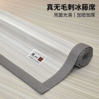 A类冰藤席三件套夏季冰丝凉席夏天2026新款竹席可水洗空调软席子