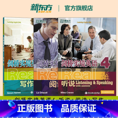 剑桥实境英语4(听说+阅读+写作) [正版]剑桥实境英语4听说+阅读+写作综合教程 出国留学英语工作生活小学英语听力自学