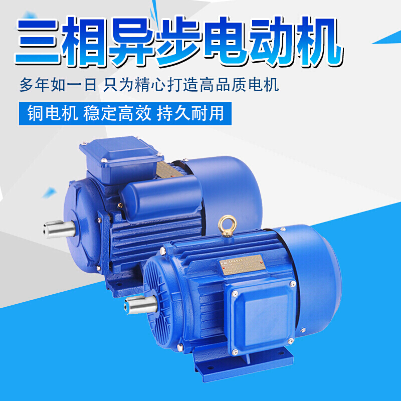 汐岩三相异步电动机380v 单相电机220v小型两相7.5kw1.5千瓦调速马达 单相0.75KW-4/1400转