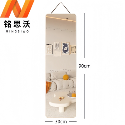 铭思沃穿衣镜30*0.6*90cm个