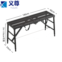 义尊 脚手架 180*40cm 个