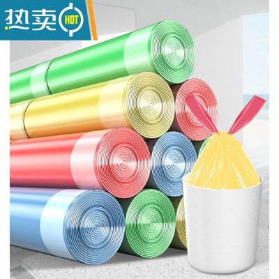 敬平自动收口垃圾袋抽绳式家用加厚背心式手提大号厨房拉圾袋