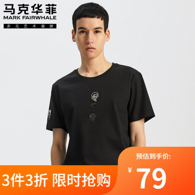 马克华菲短袖T恤男潮牌潮流春季新款纯棉小衫男士黑色打底衫