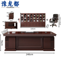 豫龙都班台+双柜+书柜+椅2.4m套
